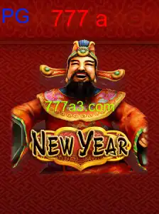 NewYear